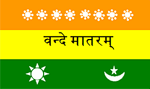 Bandera india en 1907